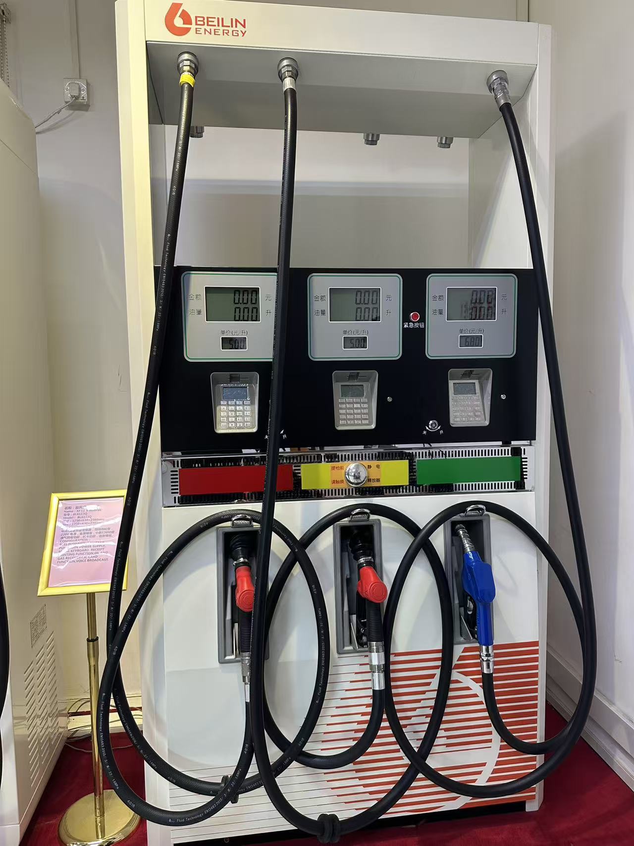 Gas Station Machine Supplier Guide: What Every Fuel Retailer Needs to Know
